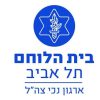 בית הלוחם