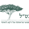 נטל
