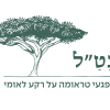 נטל